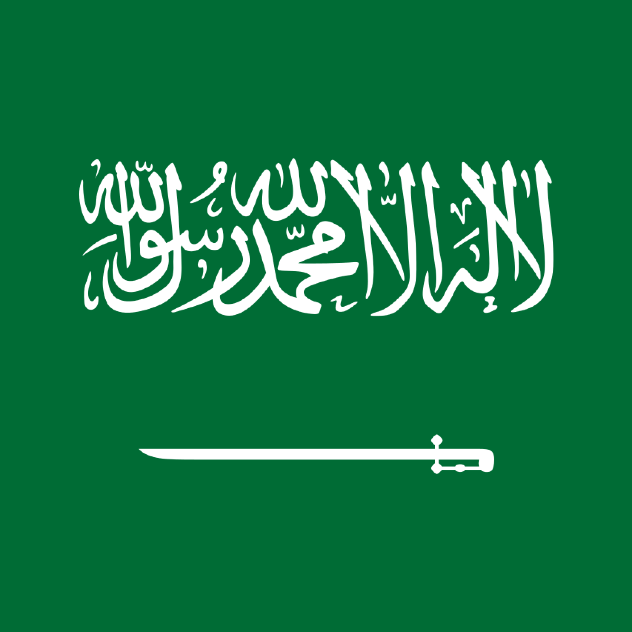 Flag_of_Saudi_Arabia.svg